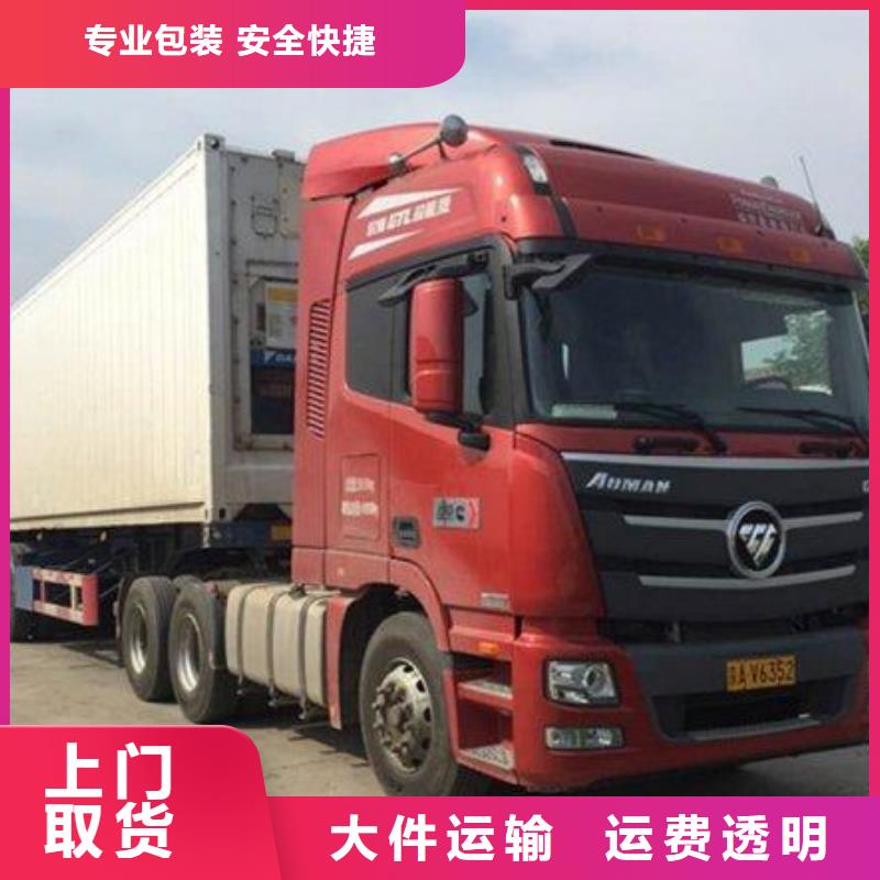 桂林物流重庆到桂林专线物流运输公司直达托运大件返程车零担物流