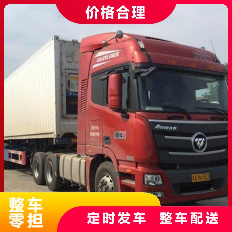 忻州物流,重庆到忻州大件物流公司零担运输