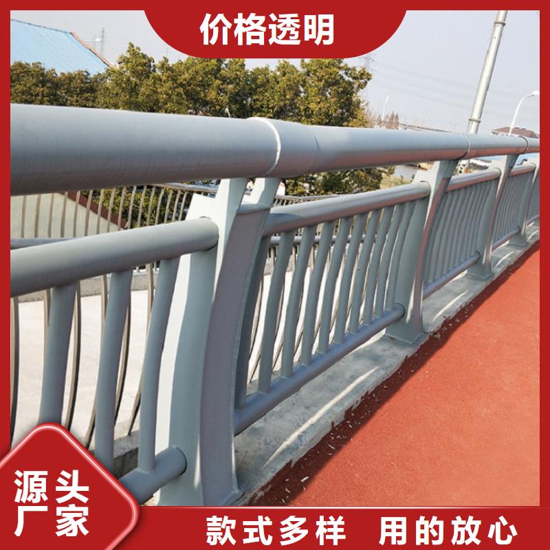 【防撞护栏】不锈钢复合管护栏品质有保障