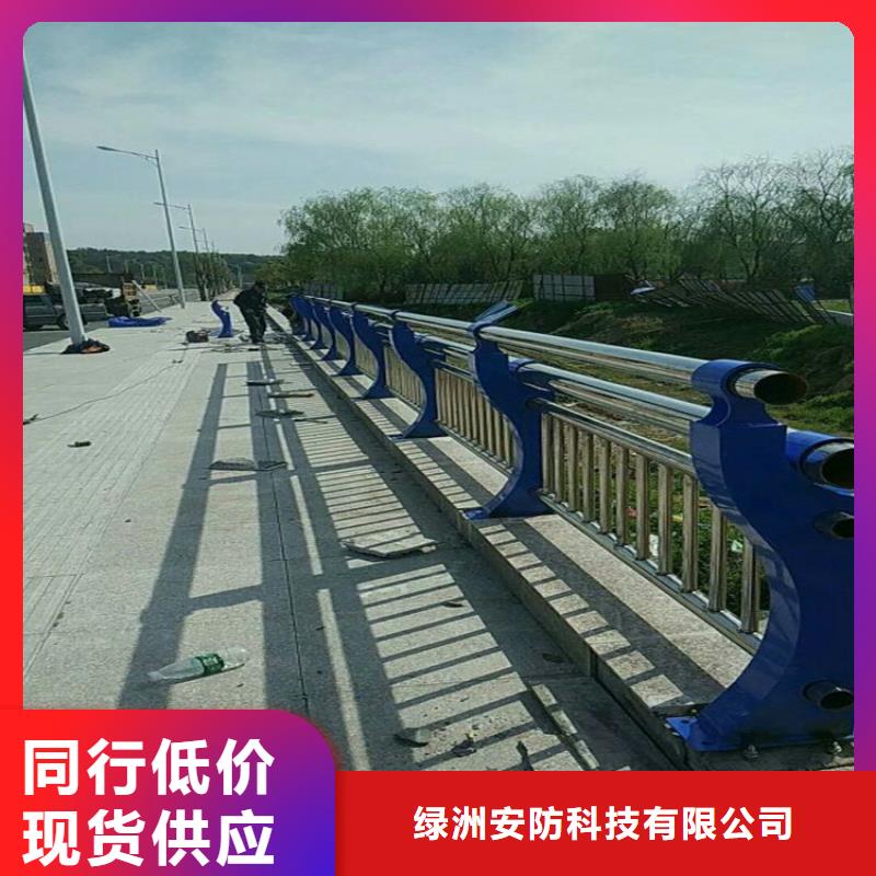 桥梁护栏-不锈钢碳素钢复合管技术先进