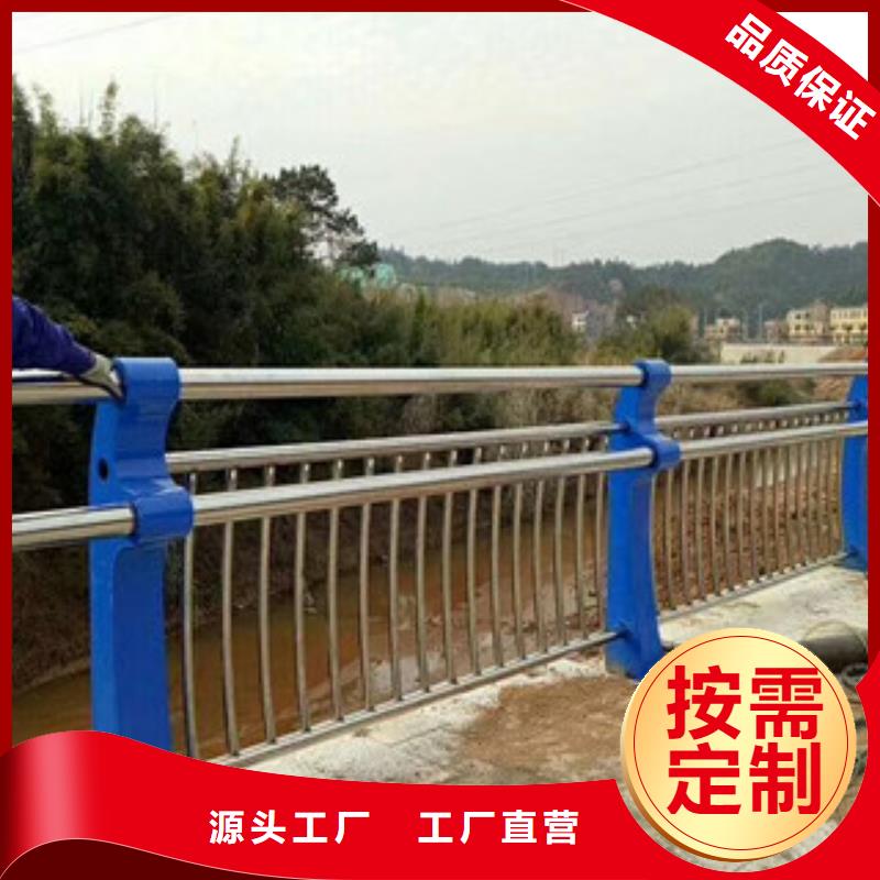 桥梁护栏_不锈钢碳素钢复合管我们更专业
