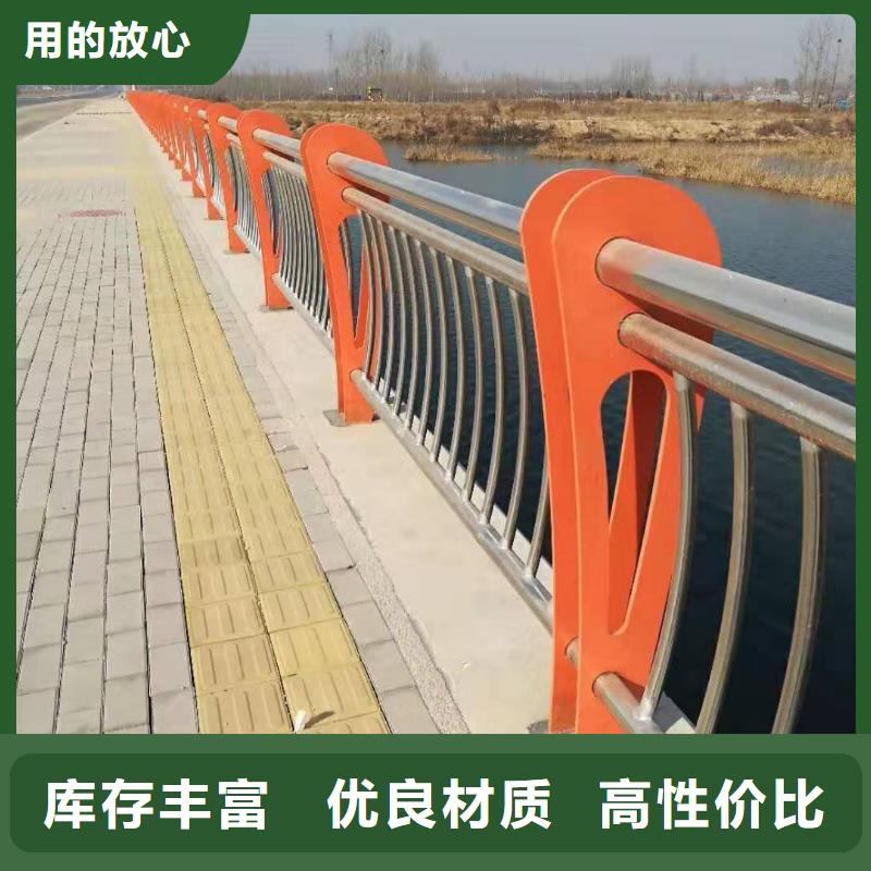 【桥梁护栏不锈钢碳素钢复合管诚信可靠】