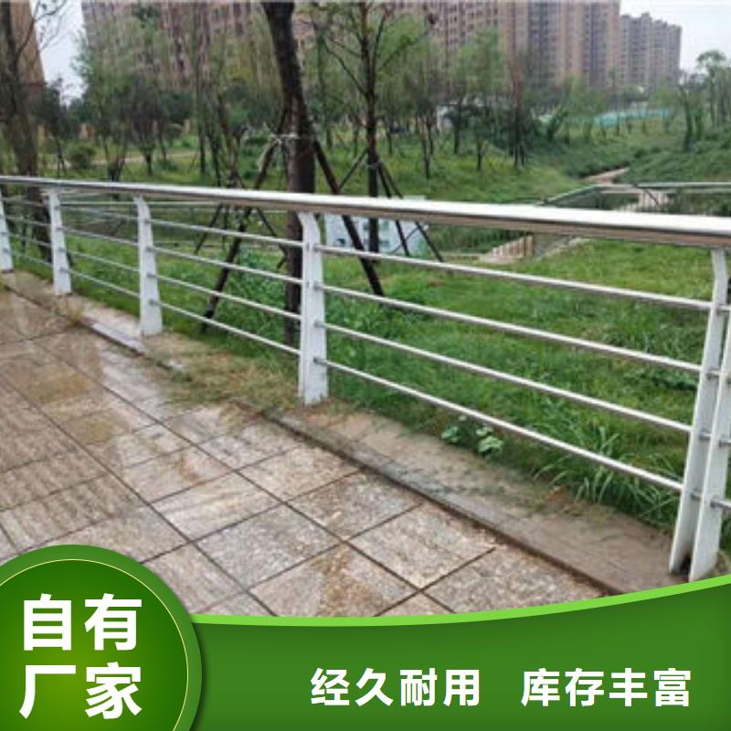 景观护栏波形护栏质量三包