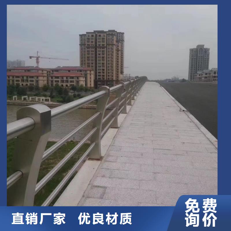 【景观护栏】防撞护栏畅销当地