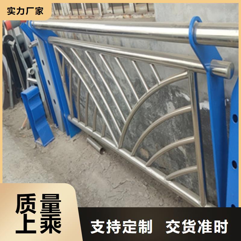 不锈钢护栏,【不锈钢碳素钢复合管】产品优良
