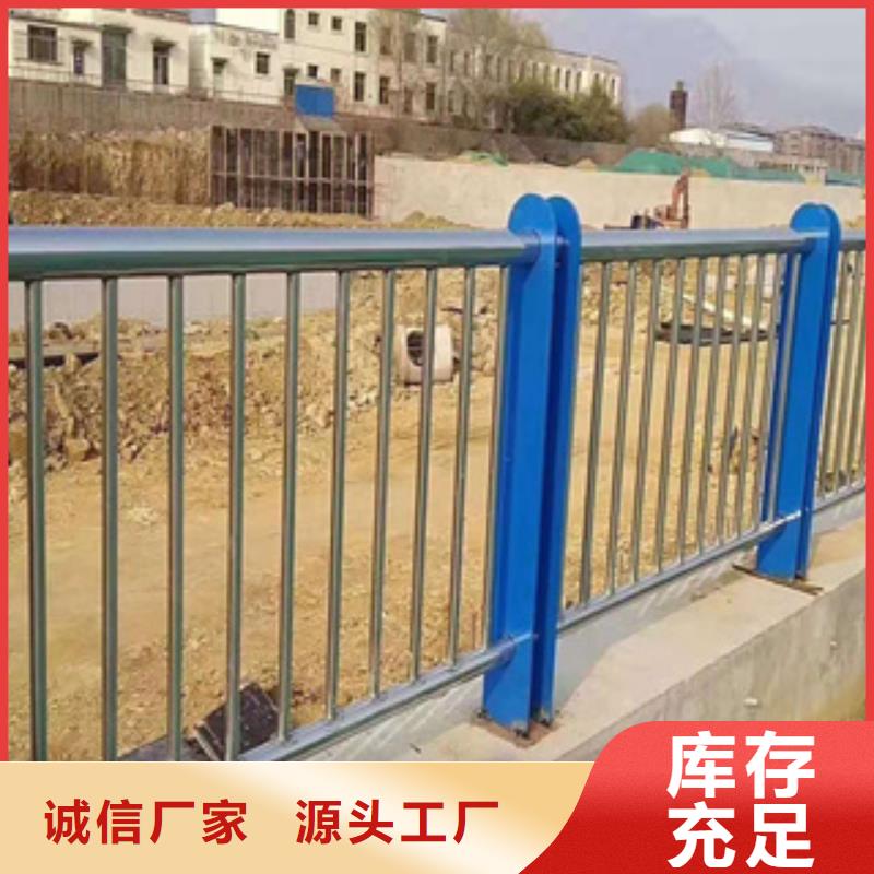 购买(绿洲)不锈钢护栏不锈钢桥梁护栏精选优质材料