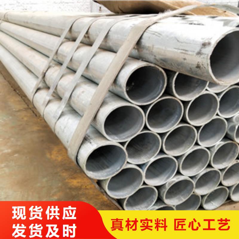不锈钢复合管【不锈钢碳素钢复合管】源厂供货