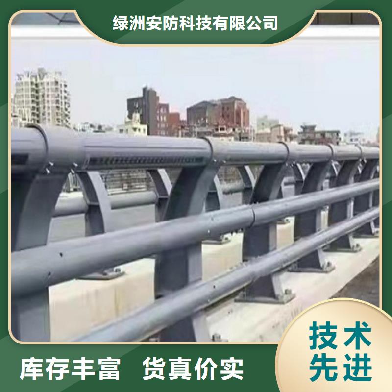 护栏厂家不锈钢碳素钢复合管应用领域
