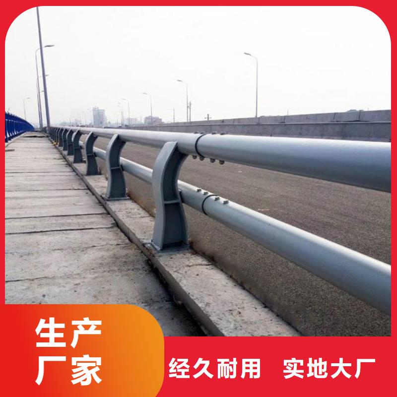 护栏厂家不锈钢碳素钢复合管正规厂家