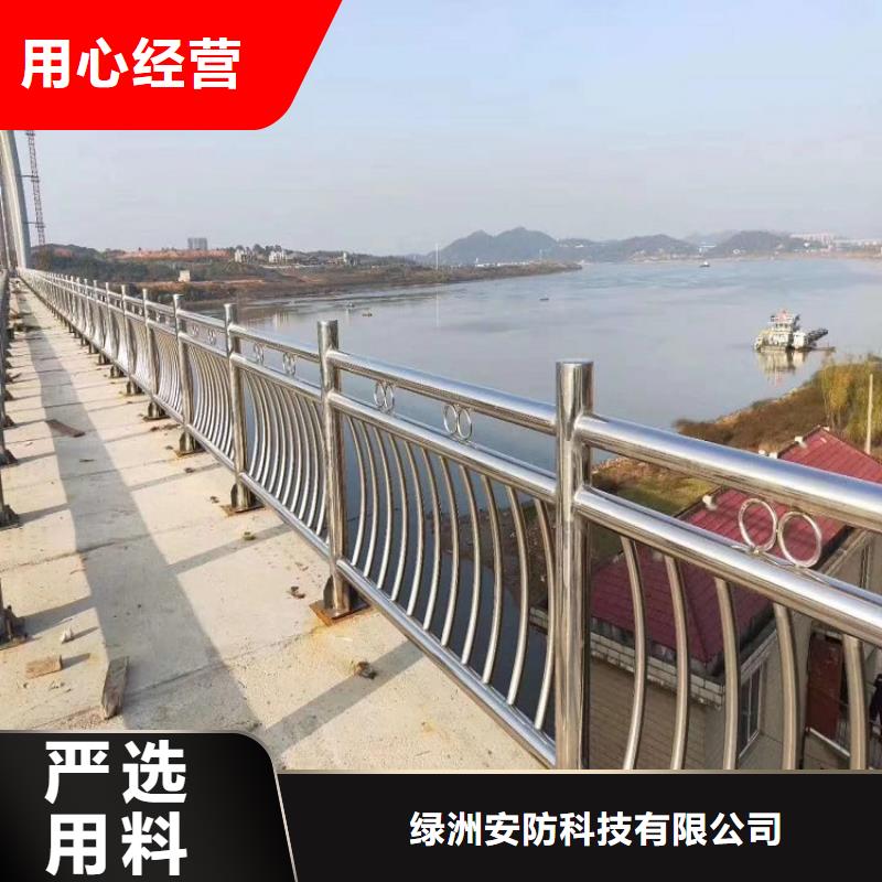 【11】,碳素钢复合管栏杆精心
