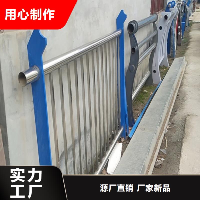 【11不锈钢复合管护栏为您提供一站式采购服务】