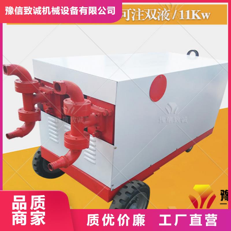 双液注浆机_预制件布料机真诚合作