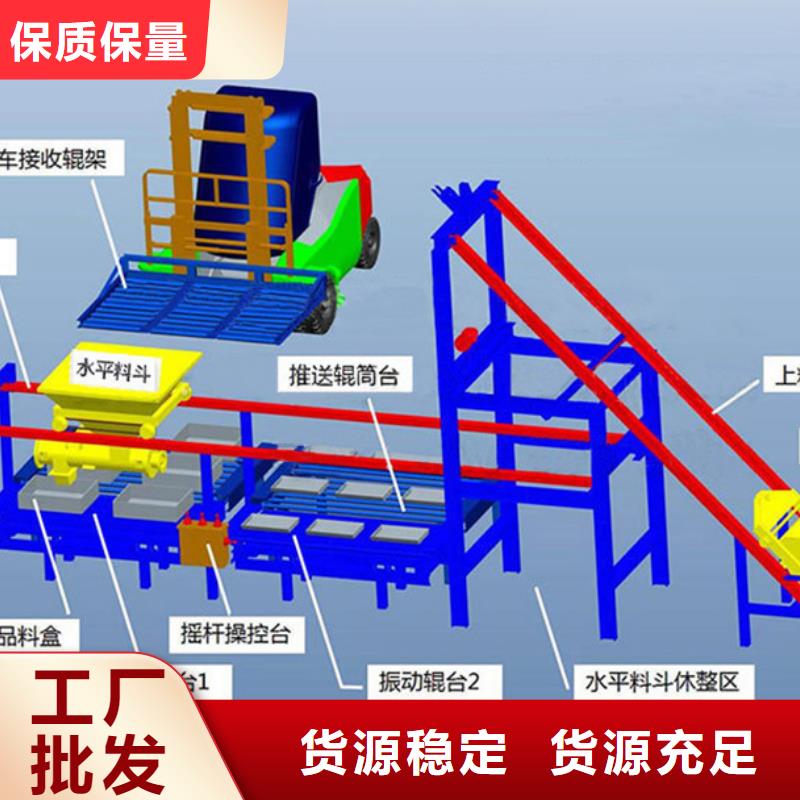 【预制件设备】预制件布料机经销商