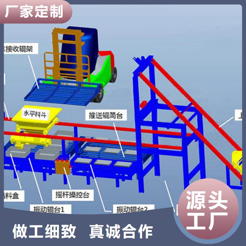 【预制件设备】预制件布料机多种优势放心选择