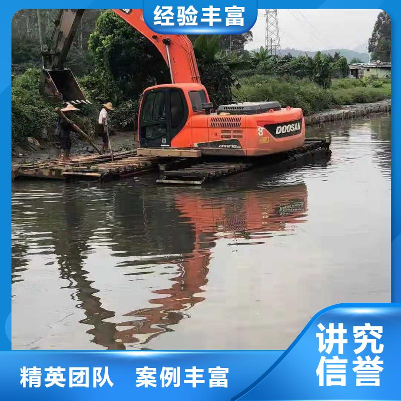 水陆挖掘机_河道清淤水上挖机出租遵守合同