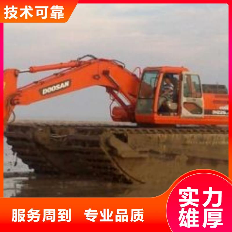 【水陆挖掘机】水上两用挖掘机出租精英团队