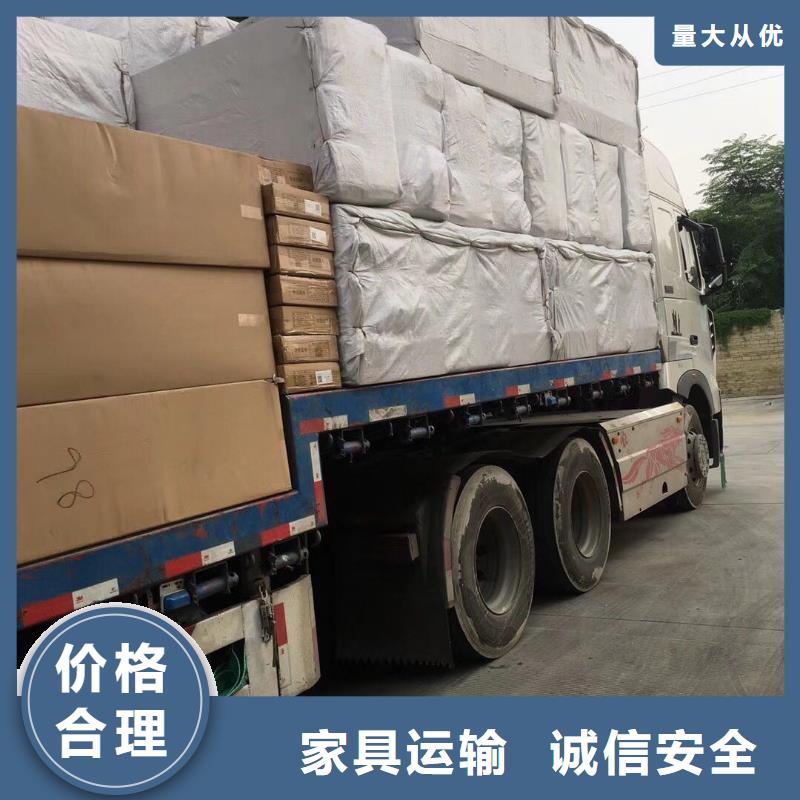 梅州物流_乐从到梅州专线公司货运物流直达仓储返空车整车整车配货