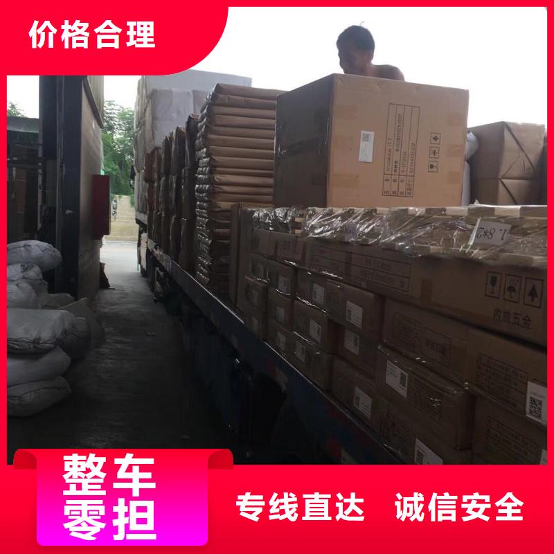 梅州物流_乐从到梅州专线公司货运物流直达仓储返空车整车整车配货