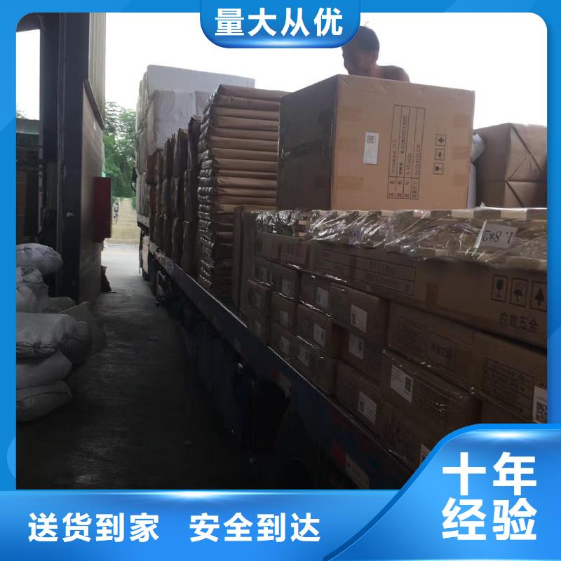 潍坊物流-龙江到潍坊货运专线运输公司冷藏仓储返程车零担宠物托运