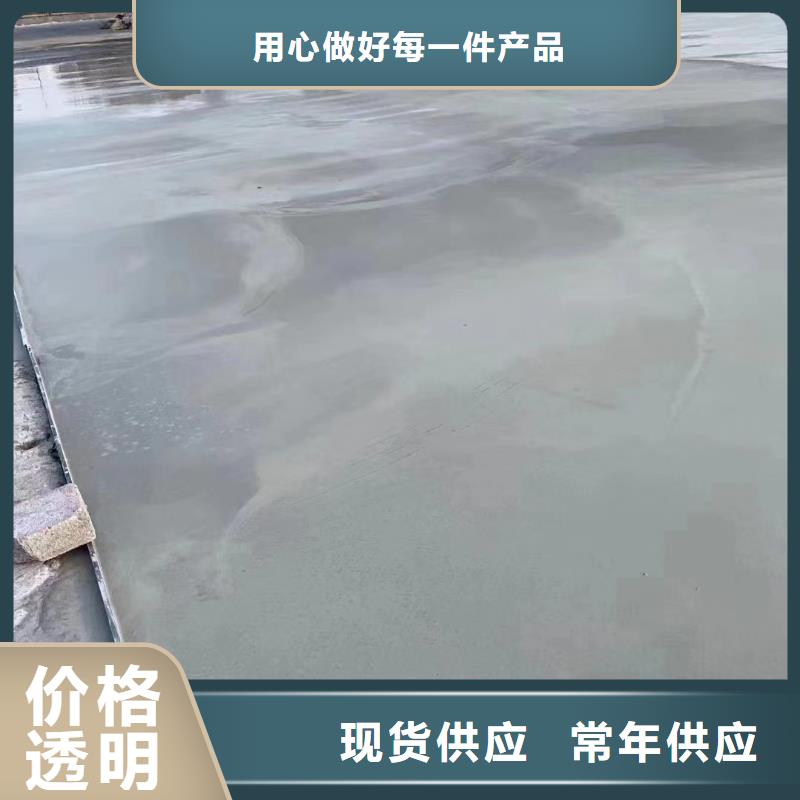 【修补料】注浆料现货交易