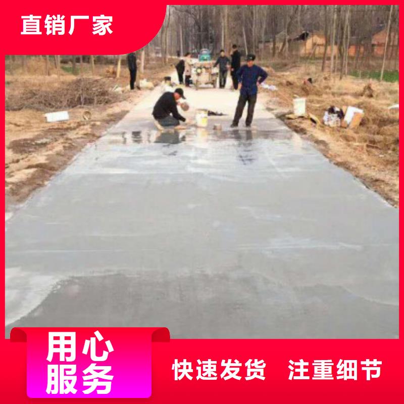【修补料】注浆料精致工艺