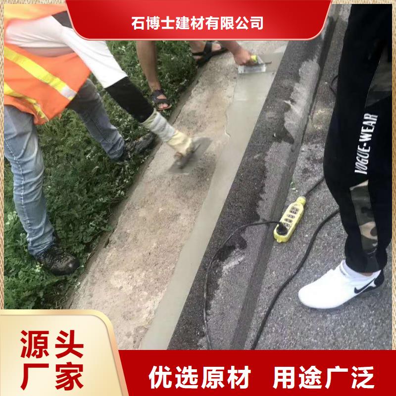 修补料-水泥地面快速修补材料厂家质量过硬