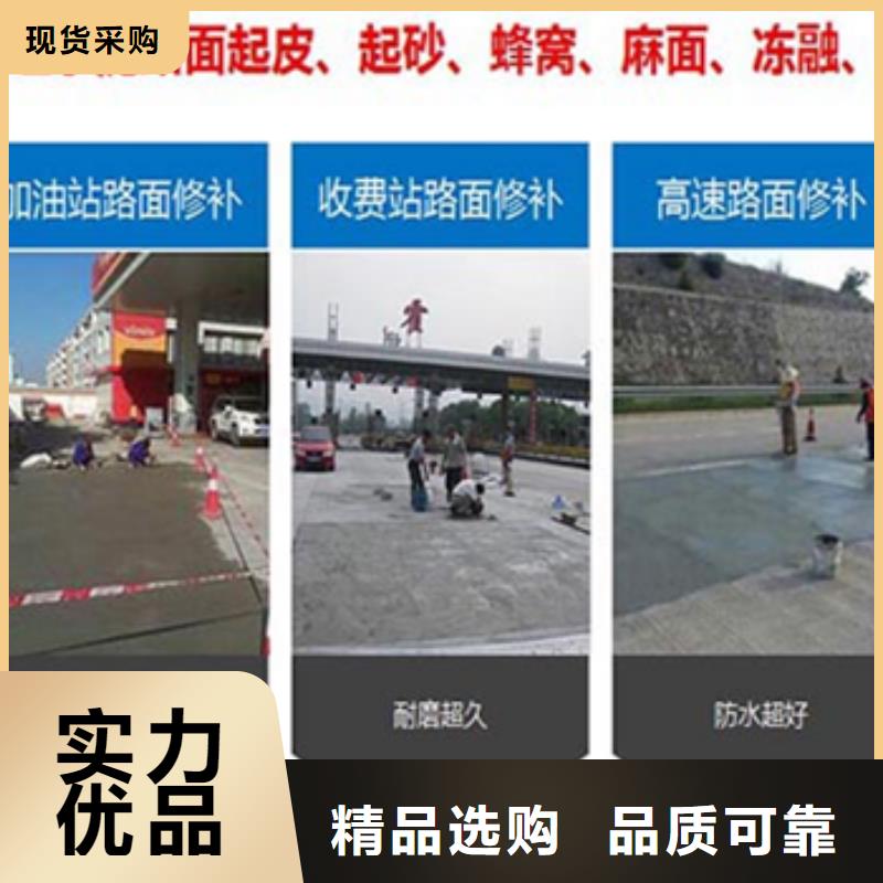 修补料CGM高强无收缩灌浆料实体厂家
