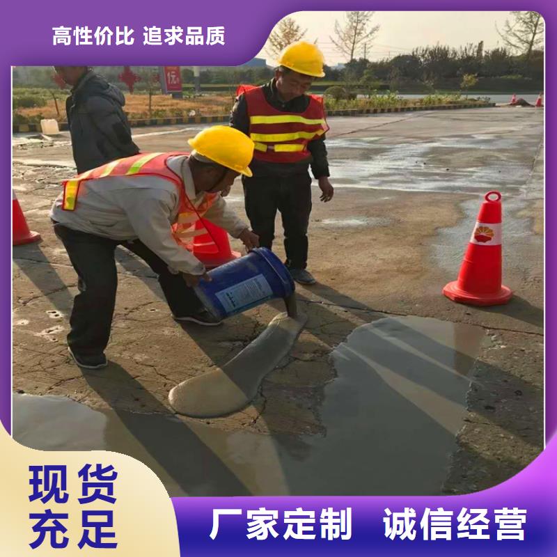 【修补料】注浆料精致工艺