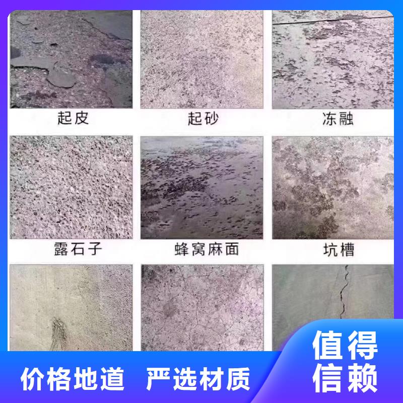 【修补料,CGM高强无收缩灌浆料质量优价格低】