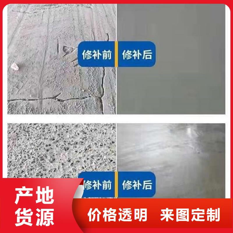 修补料灌浆料好货有保障