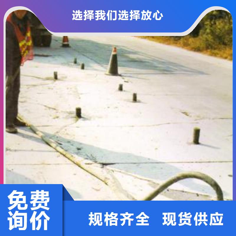 压浆料水泥道路地面快速修补料实力大厂家