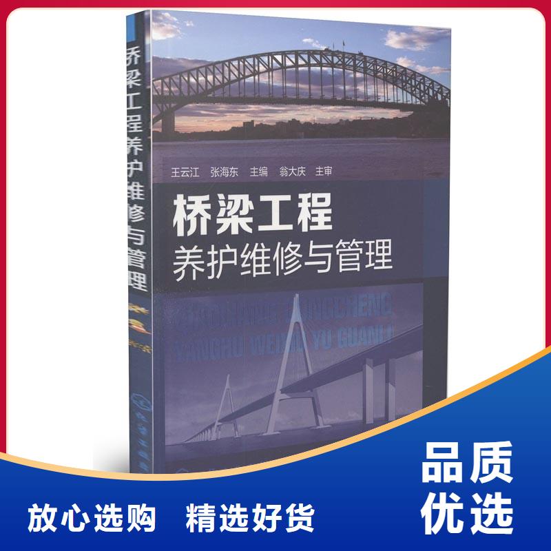 【抹面砂浆桥梁伸缩缝快速修补料质检严格】