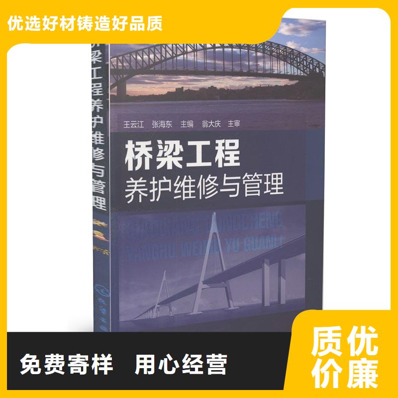 抹面砂浆【公标/铁标压浆剂料】工程施工案例