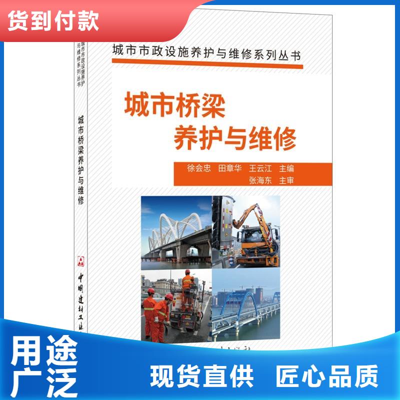 【抹面砂浆-注浆料生产型】