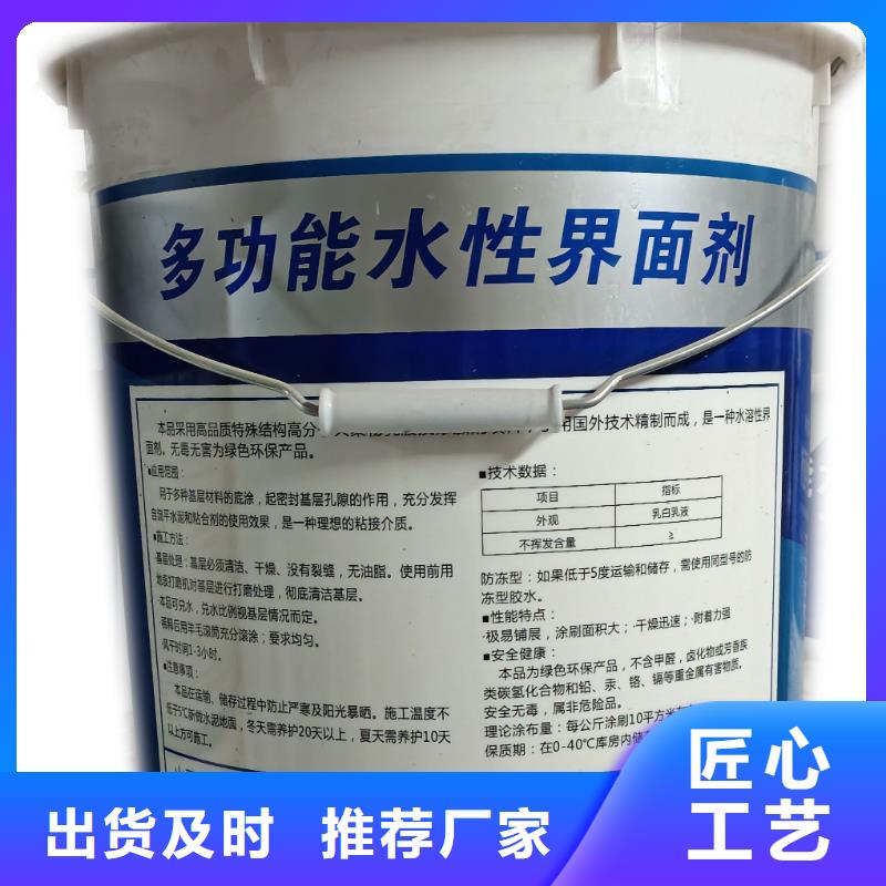 抹面砂浆风电基础C100灌浆料懂您所需
