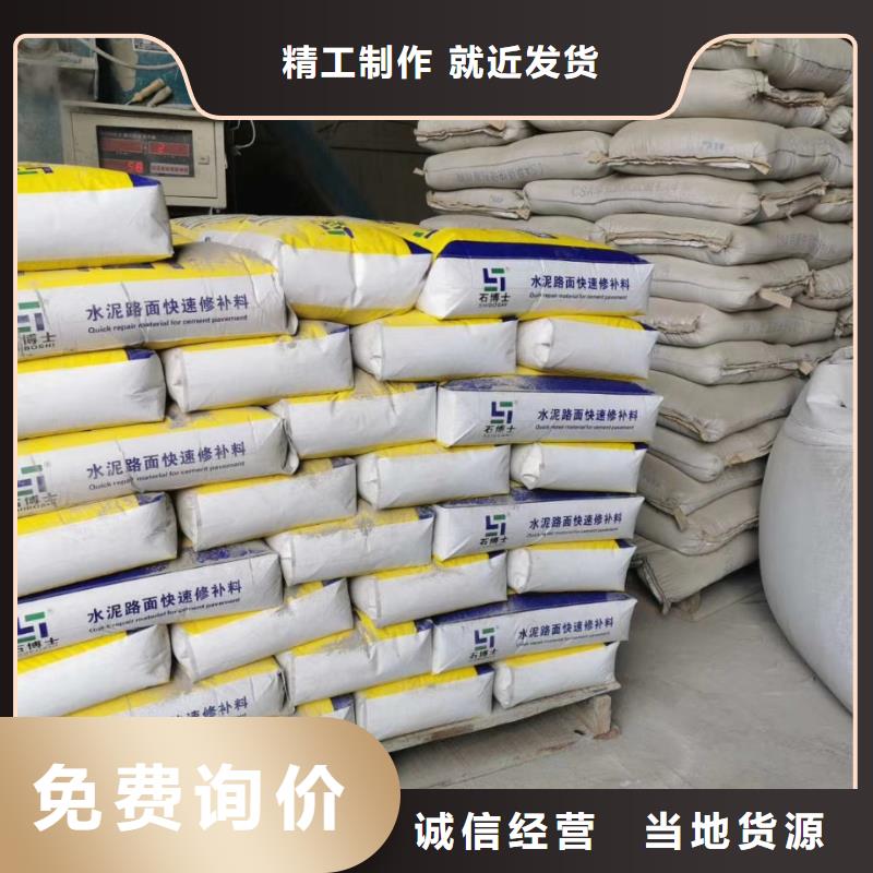 抹面砂浆_注浆料每个细节都严格把关