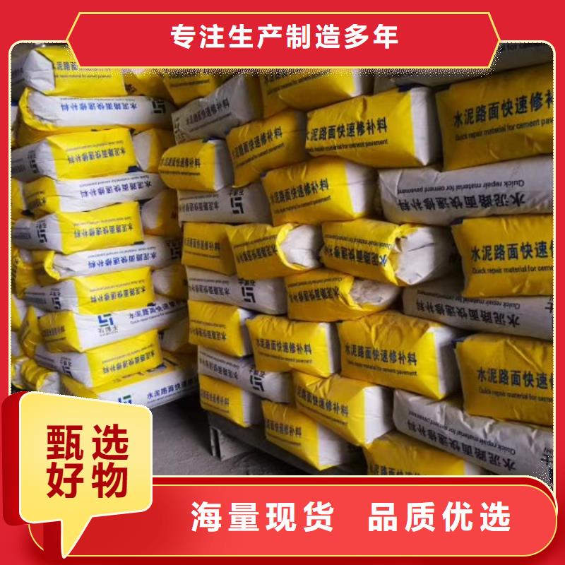 抹面砂浆-风电基础C80灌浆料买的是放心