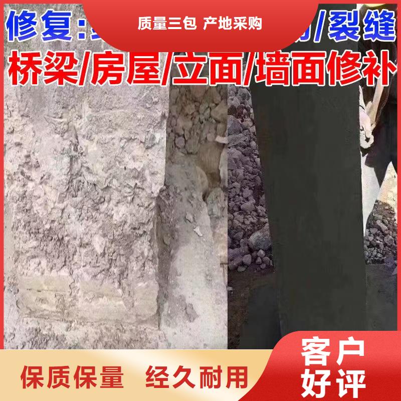 抹面砂浆【地聚物快凝型注浆料】多家仓库发货