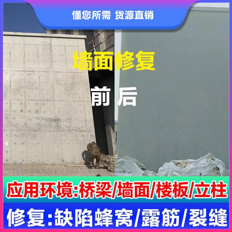 抹面砂浆【注浆料】精致工艺