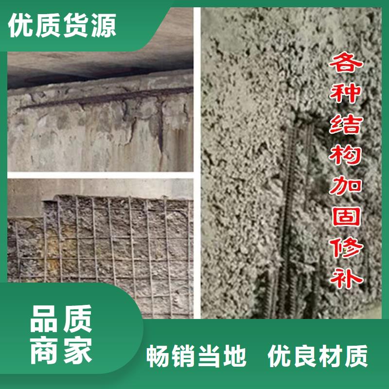 抹面砂浆CGM高强无收缩灌浆料真材实料
