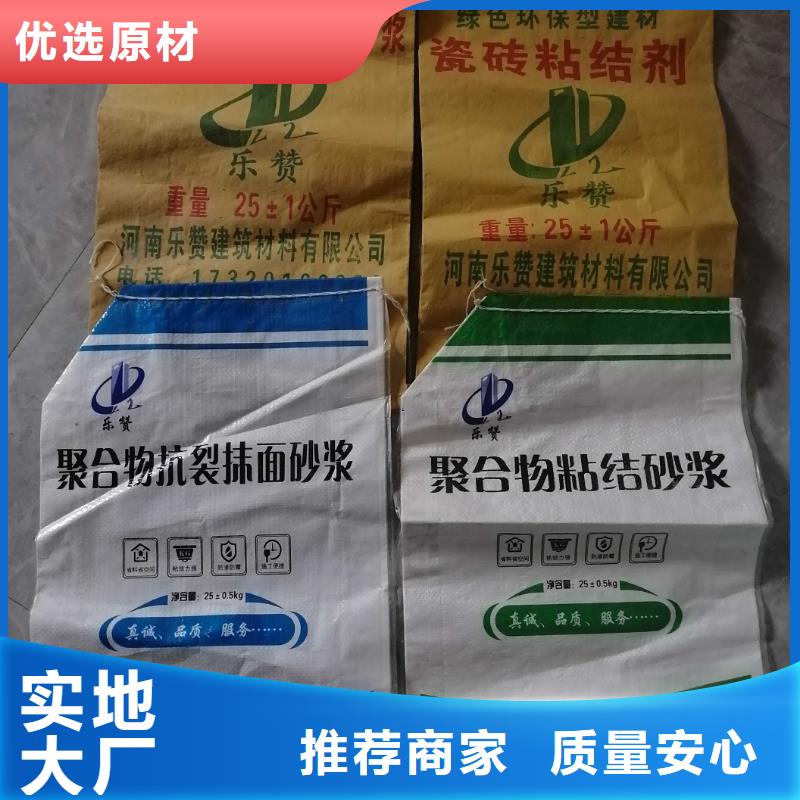抹面砂浆地聚物快凝型注浆料匠心品质