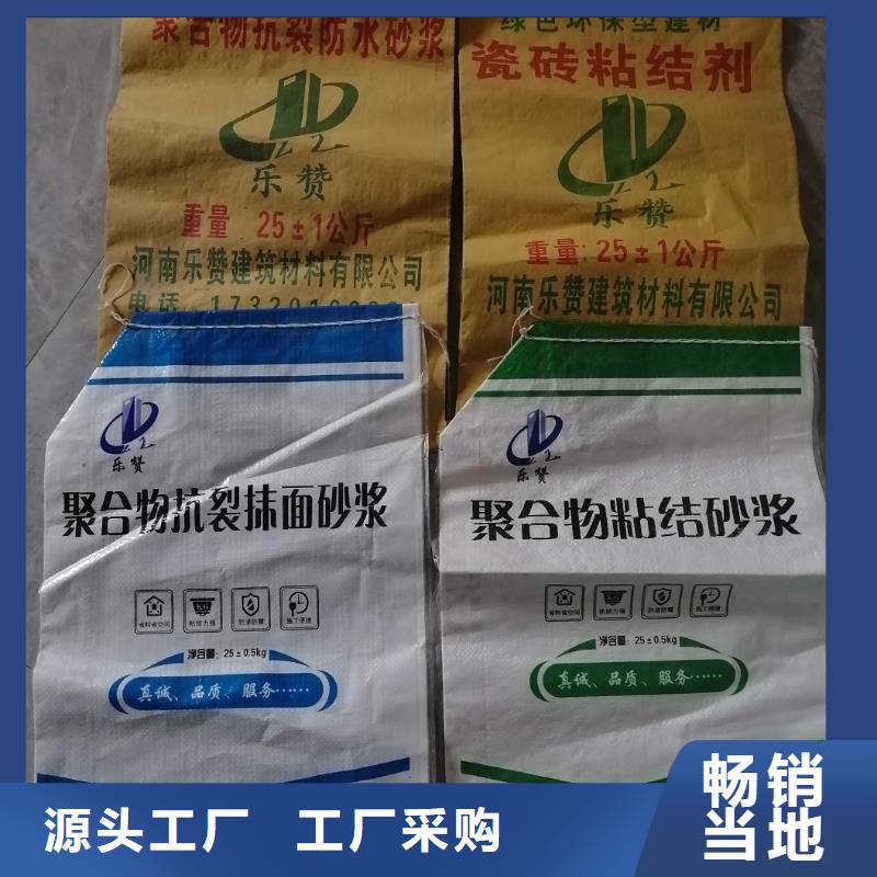 抹面砂浆-地聚物快凝型注浆料实力商家供货稳定