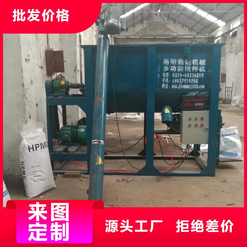 抹面砂浆_注浆料来图定制量大从优