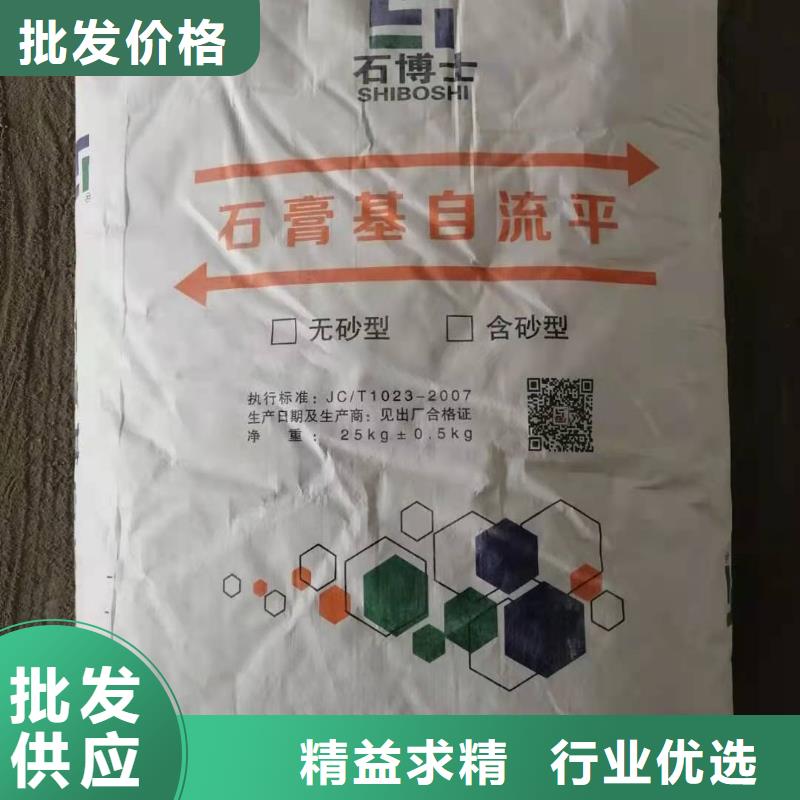 【石膏自流平】-灌浆料品质保障价格合理