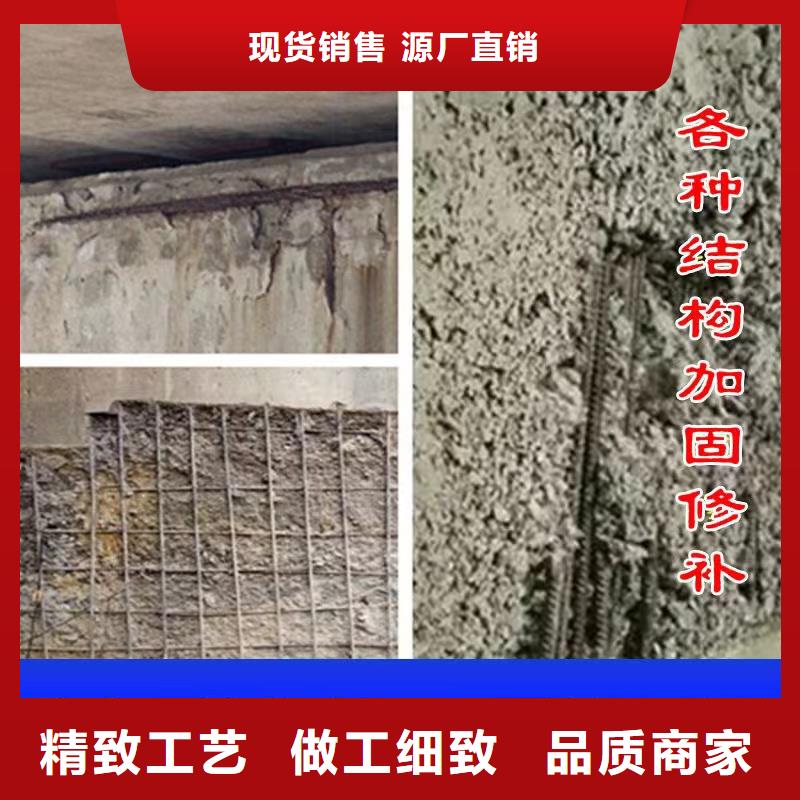 防水砂浆灌浆料品质保证实力见证