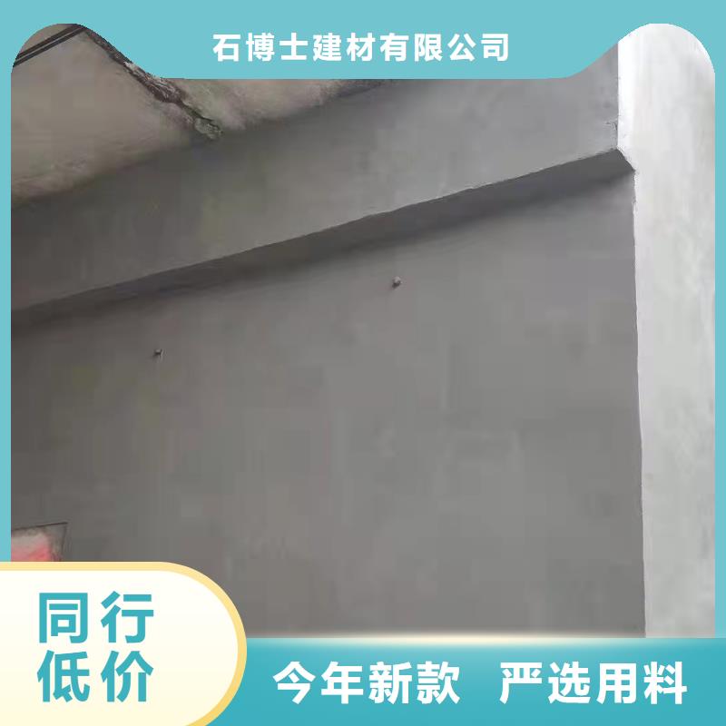 防水砂浆_【设备基础通用型灌浆料】每个细节都严格把关