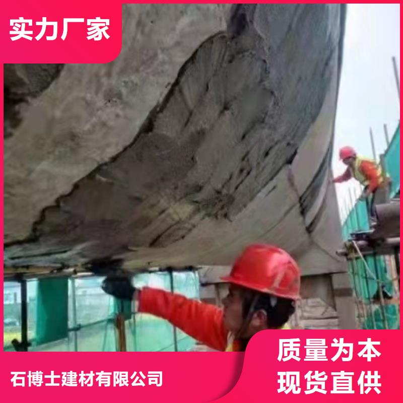 防水砂浆【注浆料】自营品质有保障