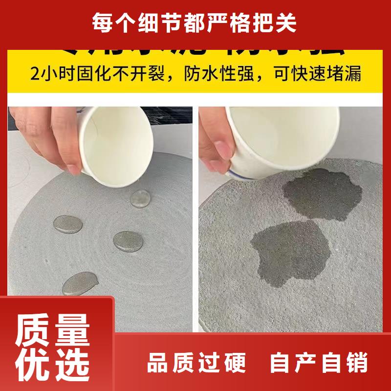 防水砂浆灌浆料质优价廉