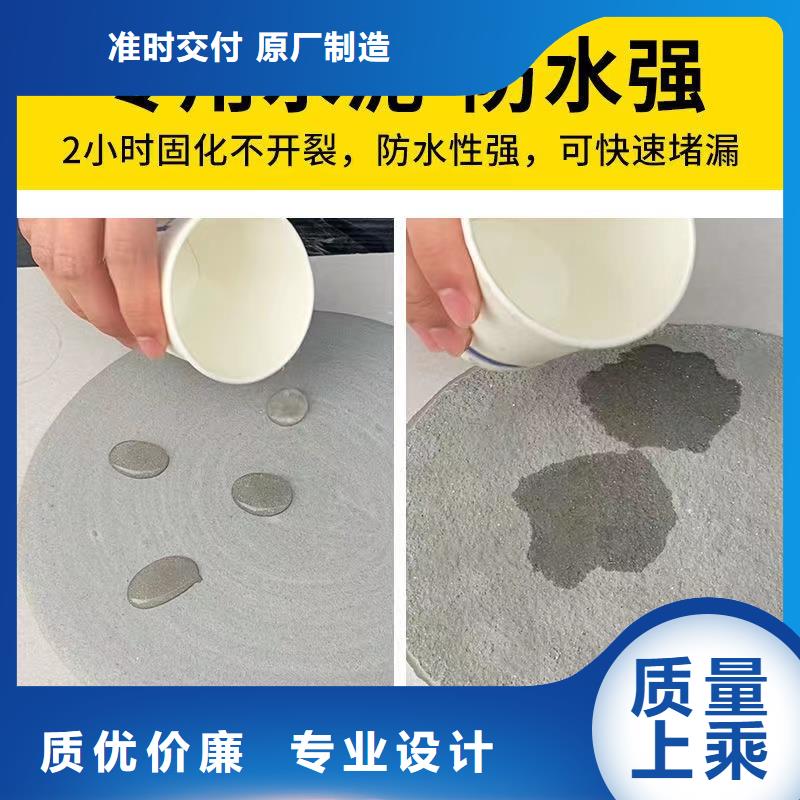 防水砂浆,灌浆料优质货源