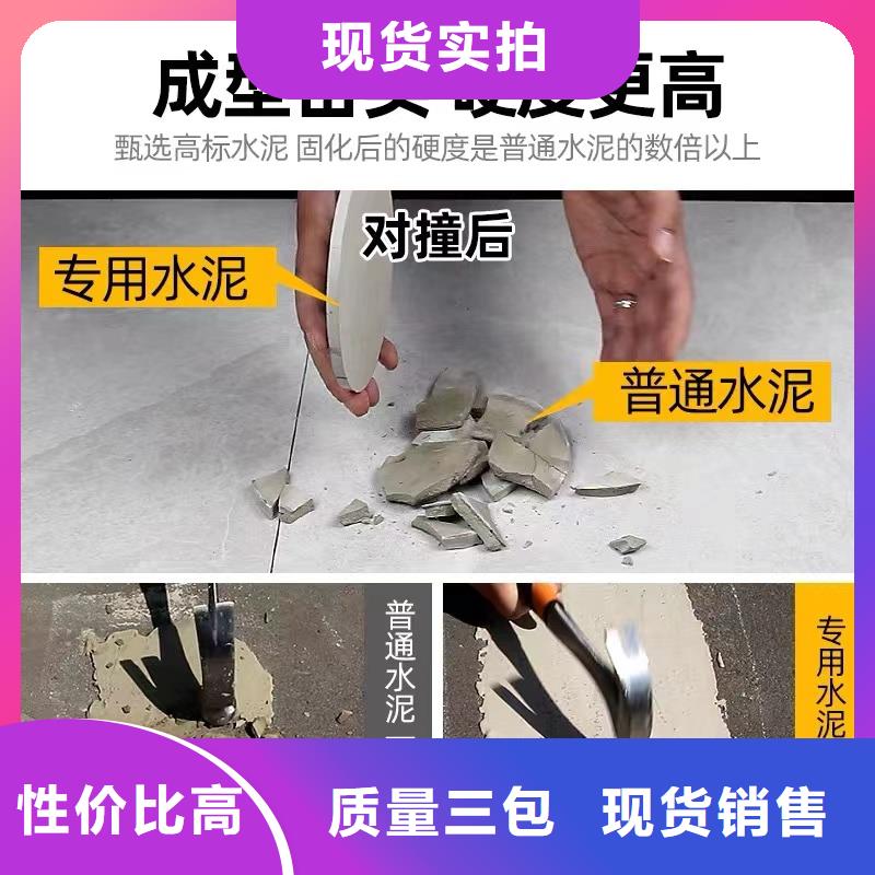 防水砂浆注浆料追求品质